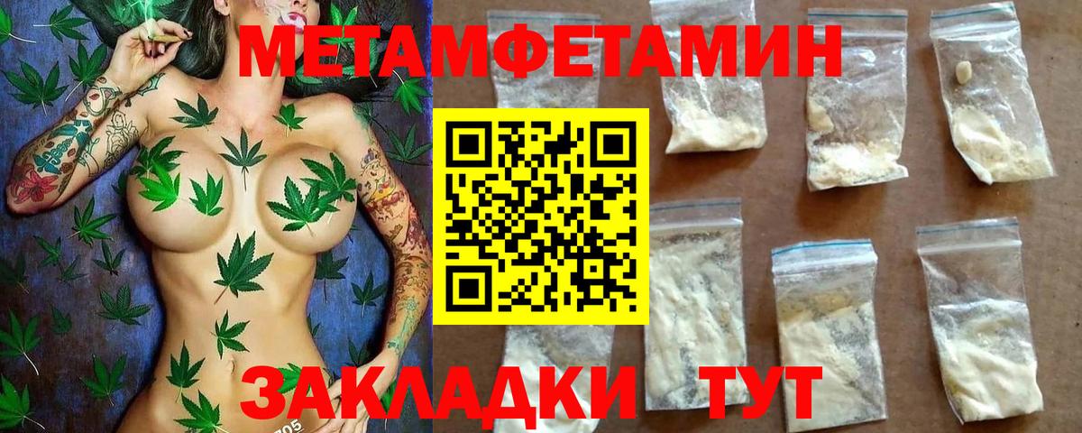 АМФ Розовый  Amphetamine  Ипатово  Вход с VPN 