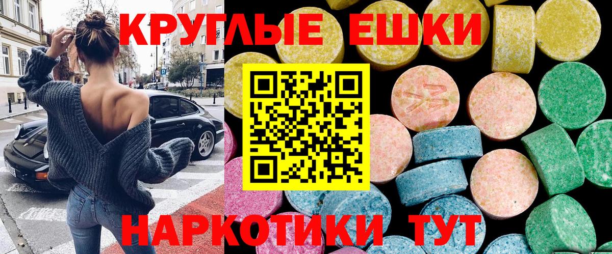 ЭКСТАЗИ Punisher Ипатово