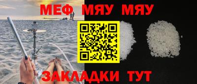 каннабис Бийск