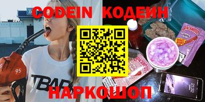 каннабис Бийск