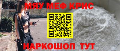 каннабис Бийск