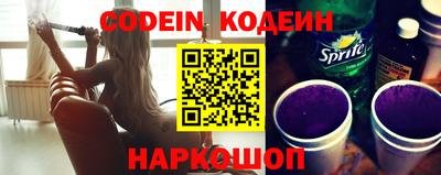 каннабис Бийск