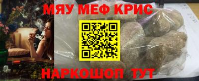 каннабис Бийск