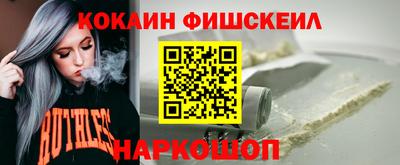 каннабис Бийск