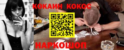 каннабис Бийск