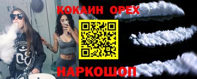 кокаин VHQ Беслан