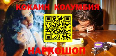 кокаин VHQ Беслан