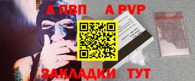 каннабис Бийск