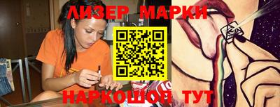 кокаин VHQ Беслан