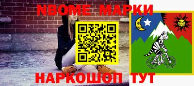 кокаин VHQ Беслан