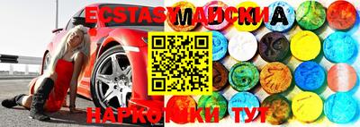 MDMA Premium VHQ Берёзовский