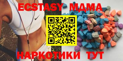 MDMA Premium VHQ Берёзовский