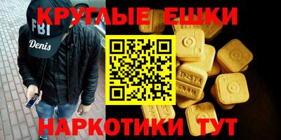 кокаин VHQ Беслан