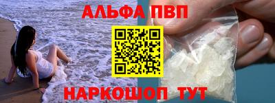 каннабис Бийск