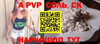 кокаин VHQ Беслан