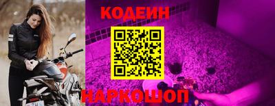 каннабис Бийск