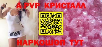 кокаин VHQ Беслан