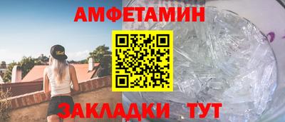 каннабис Бийск