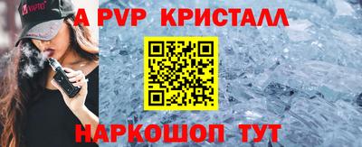 кокаин VHQ Беслан