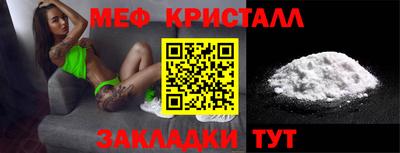 каннабис Бийск