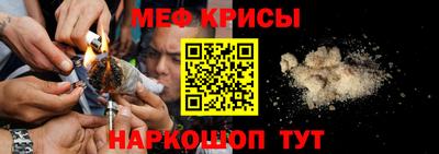 каннабис Бийск
