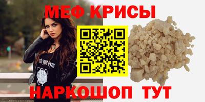 каннабис Бийск