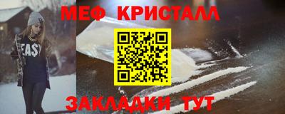 каннабис Бийск