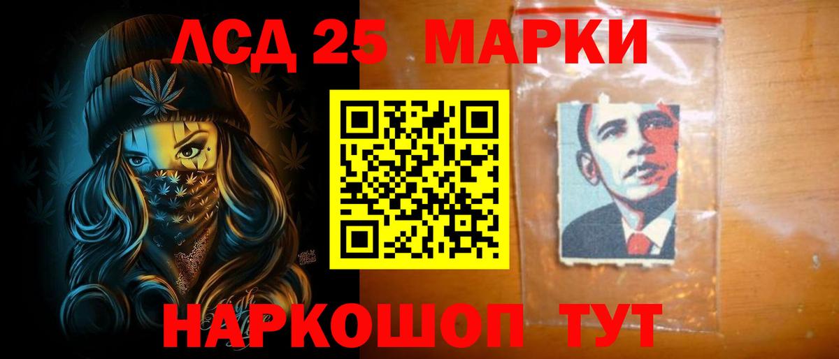 Ипатово  Лсд 25 экстази кислота  Вход с VPN 