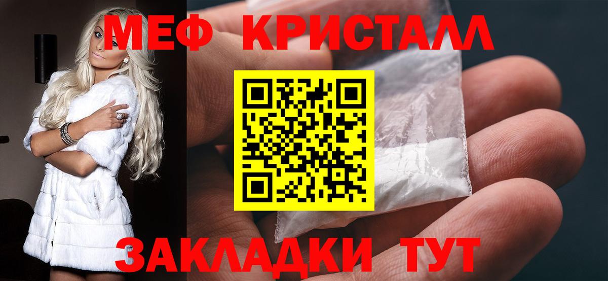 МЕФ 4 MMC  Вход с VPN  Ипатово  МЯУ-МЯУ VHQ 