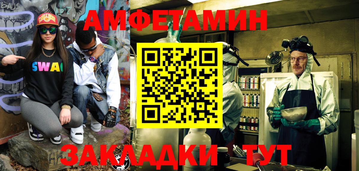 МЕТАМФЕТАМИН Methamphetamine  Вход с VPN  Ипатово  МЕТАМФЕТАМИН Methamphetamine 