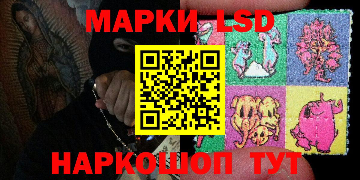 Ипатово  Марки 25I-NBOMe 1,8мг  Вход с VPN 