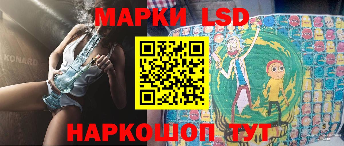 Марки 25I-NBOMe 1,8мг Ипатово