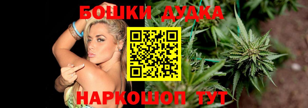 Ипатово  Бошки марихуана VHQ  Канабис ГИДРОПОН  Вход с VPN 